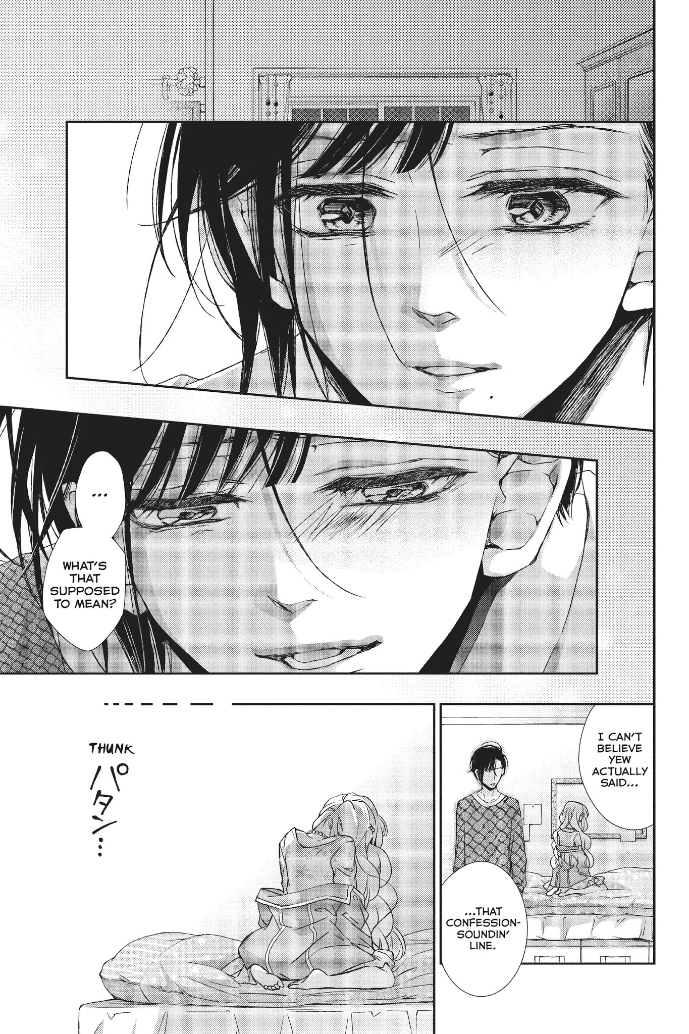 Kurohyou To 16-Sai Chapter 32 #33