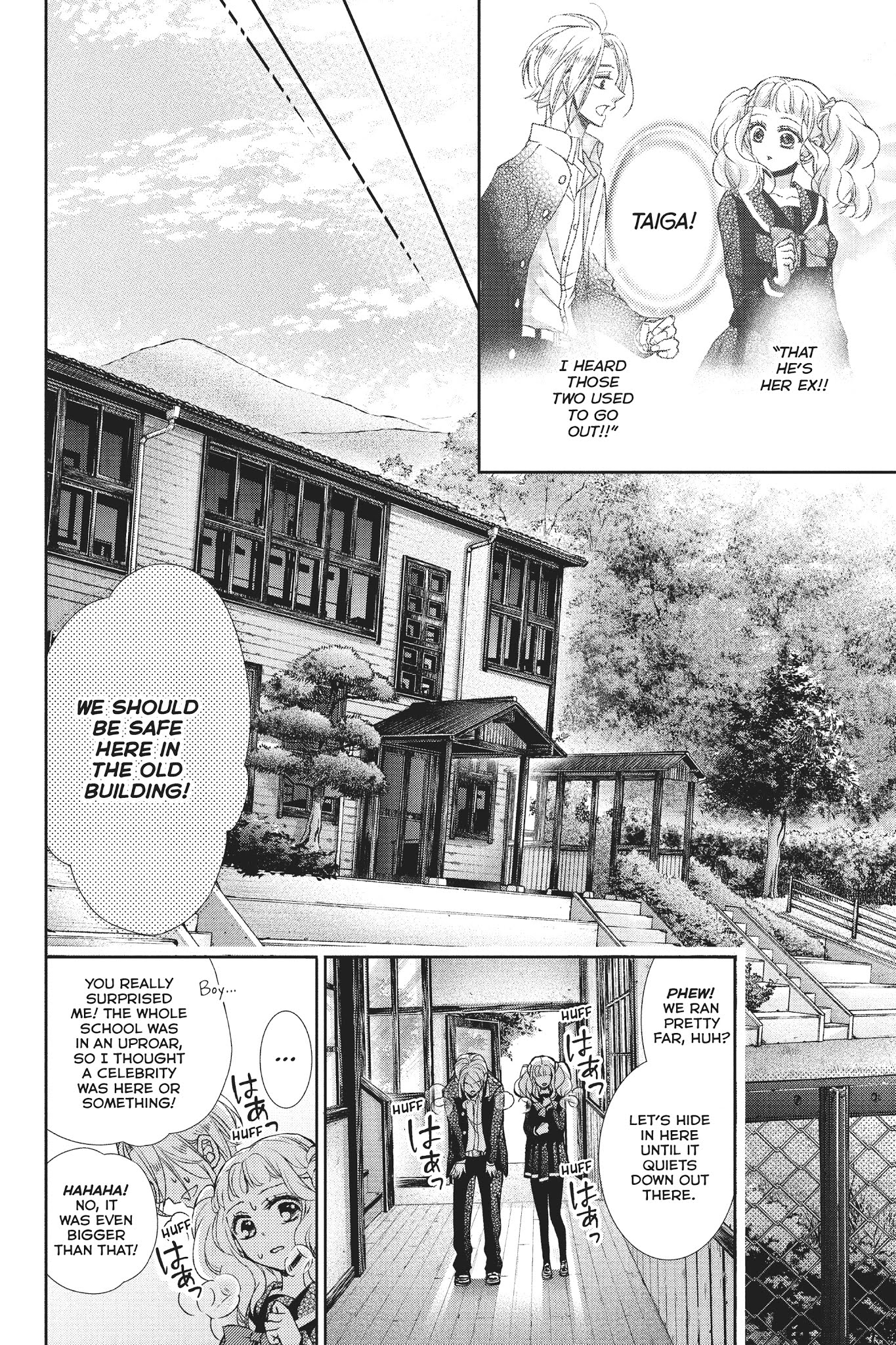 Kurohyou To 16-Sai Chapter 31 #12