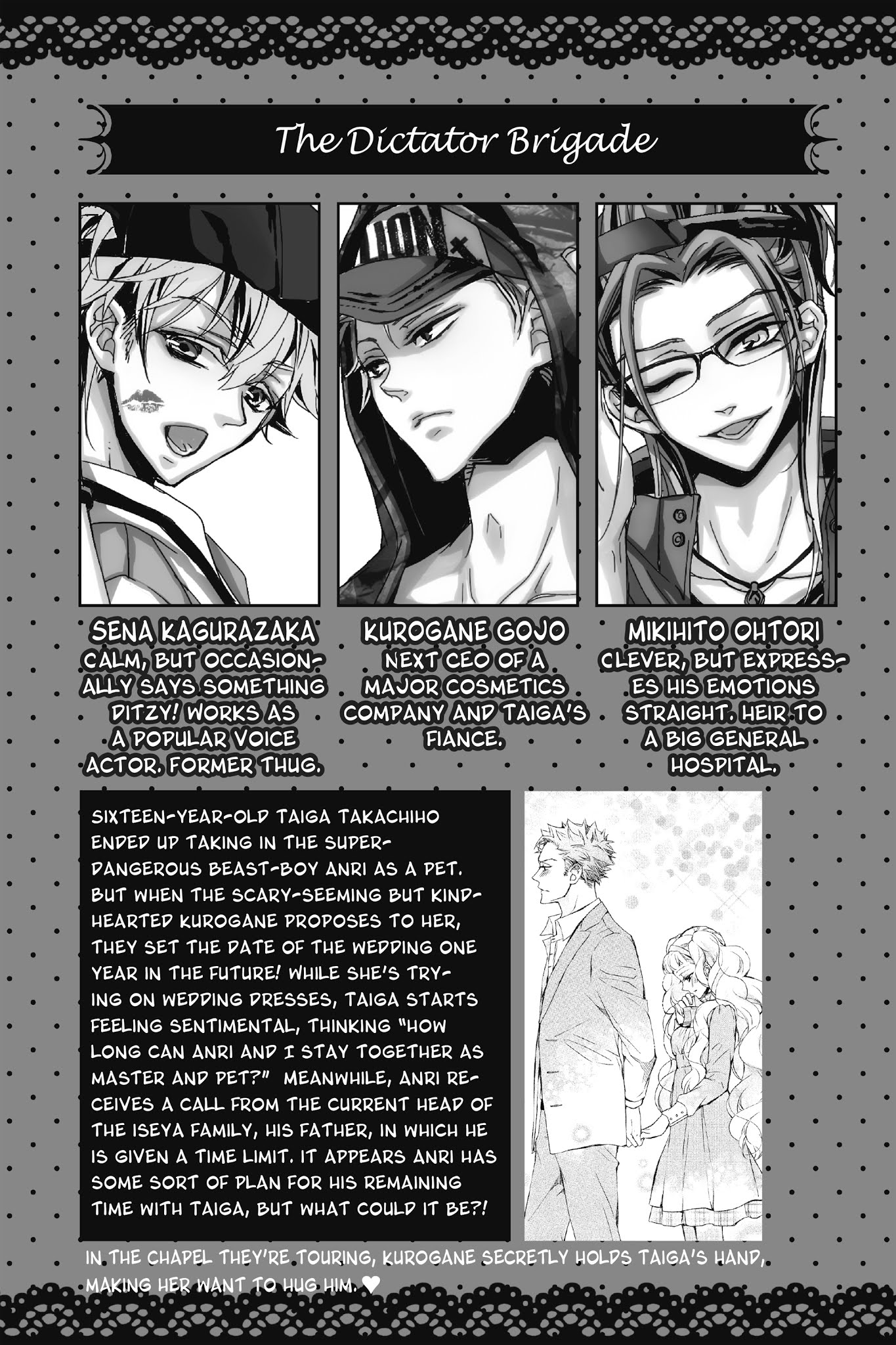 Kurohyou To 16-Sai Chapter 29 #3