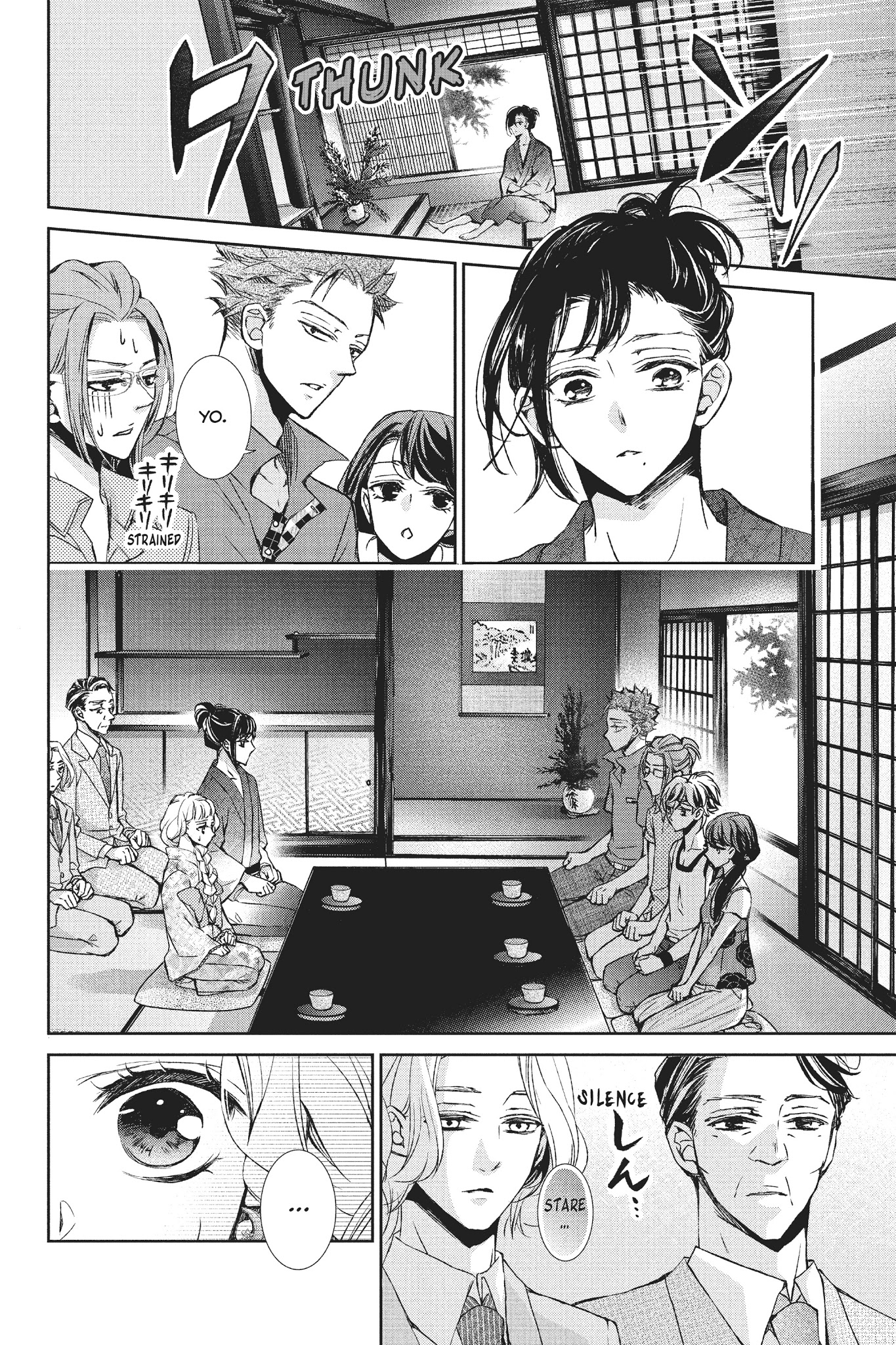 Kurohyou To 16-Sai Chapter 26 #16