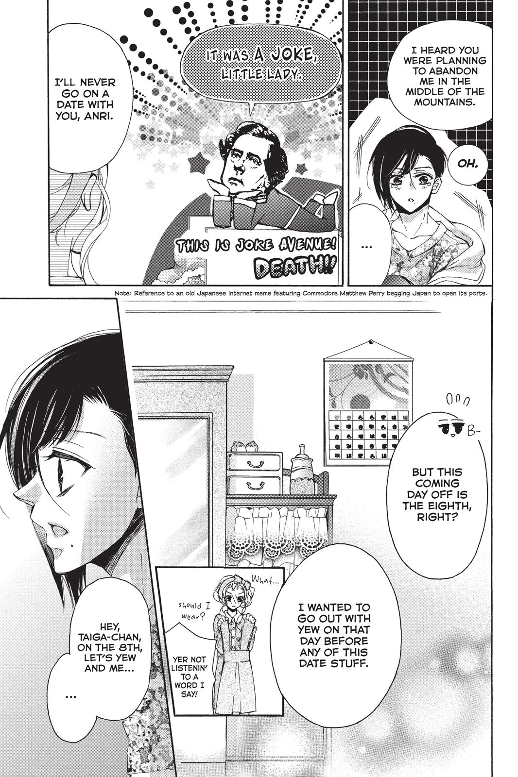 Kurohyou To 16-Sai Chapter 16 #11