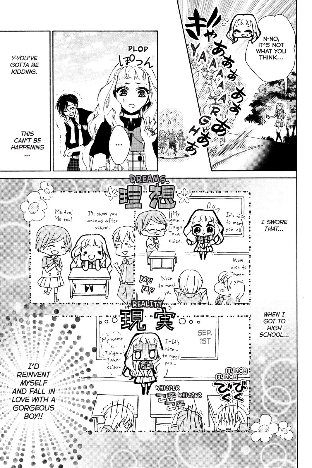 Kurohyou To 16-Sai Chapter 2 #5