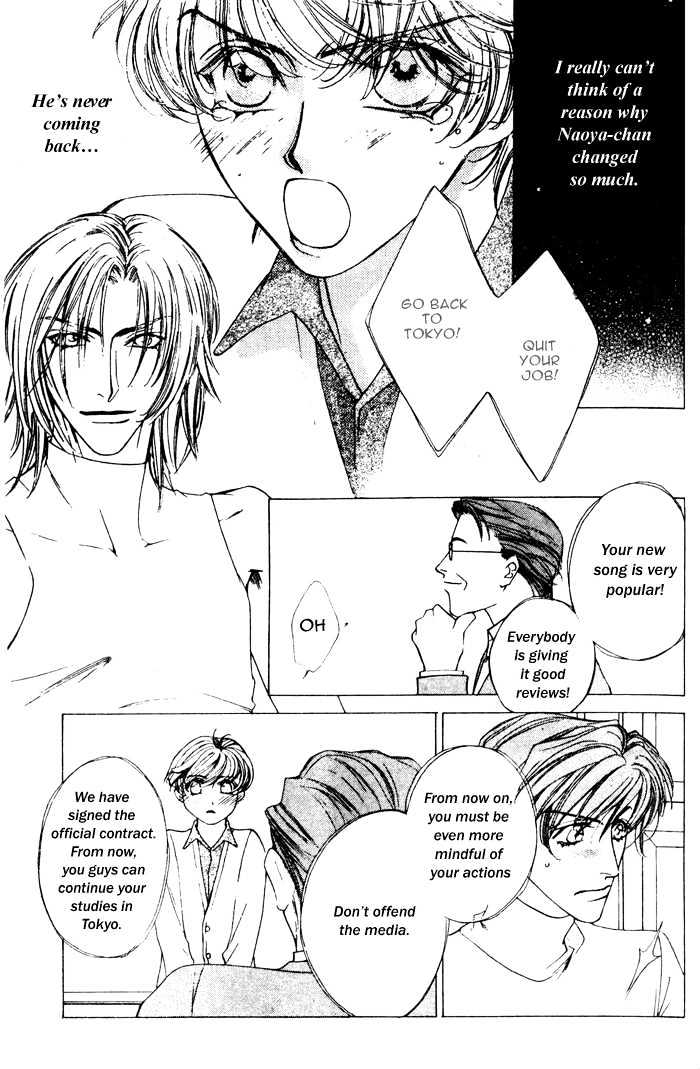 Venus Plus Chapter 2 #5