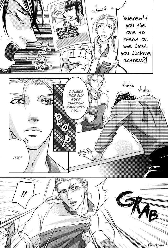 Versus X Lovers Chapter 5 #8