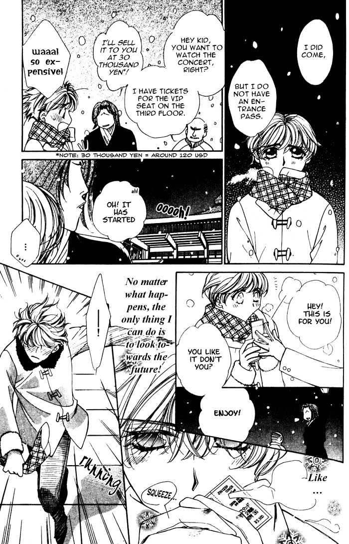 Venus Plus Chapter 2 #11