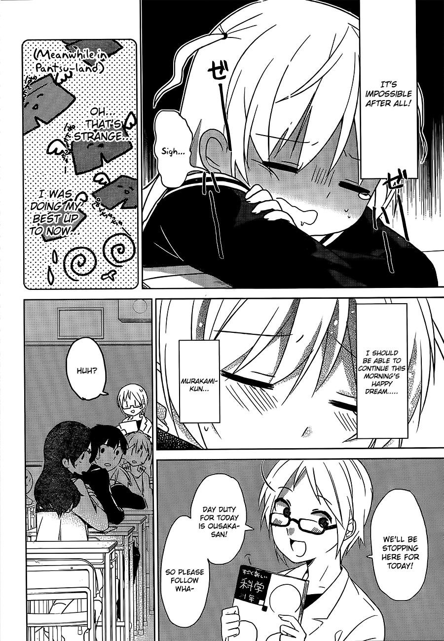 Ore No Pantsu Ga Nerawareteita Chapter 2.2 #7