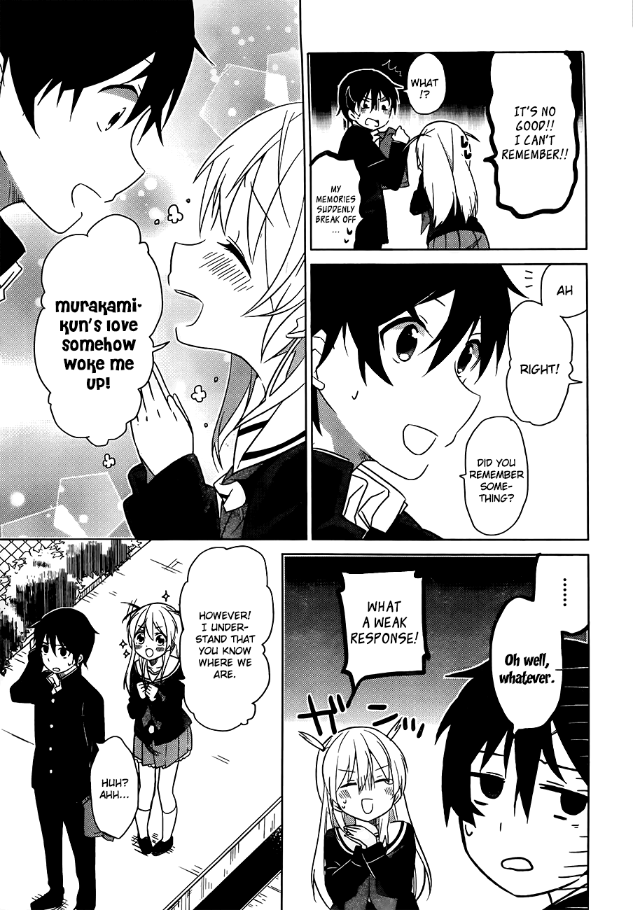 Ore No Pantsu Ga Nerawareteita Chapter 2.2 #16