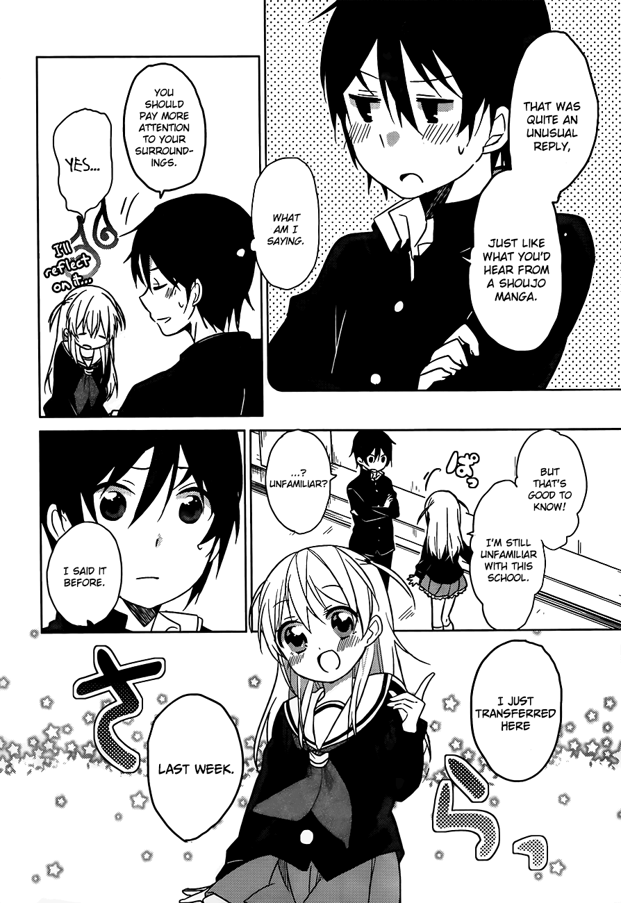 Ore No Pantsu Ga Nerawareteita Chapter 2.2 #17