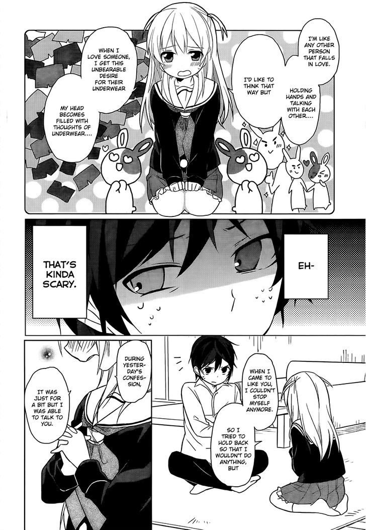 Ore No Pantsu Ga Nerawareteita Chapter 1 #22