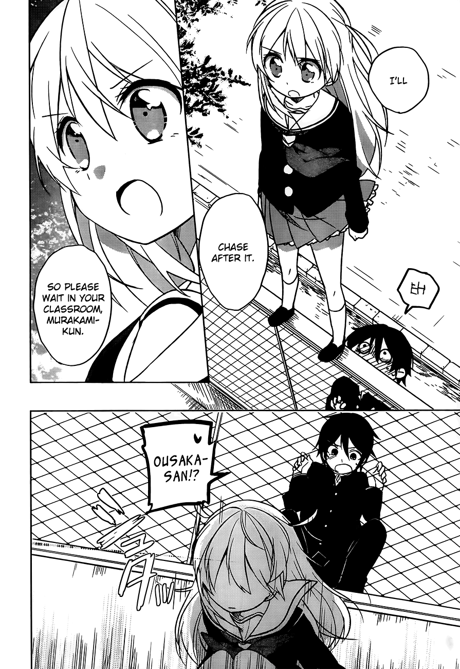 Ore No Pantsu Ga Nerawareteita Chapter 2.2 #23