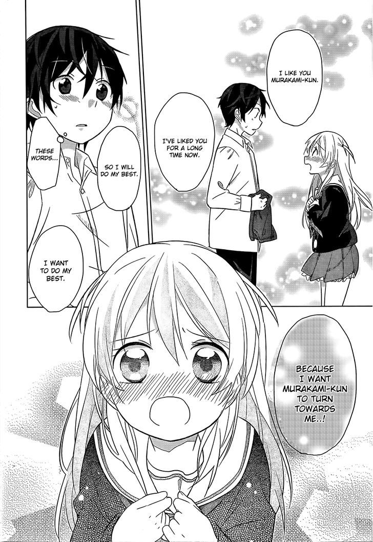 Ore No Pantsu Ga Nerawareteita Chapter 1 #26