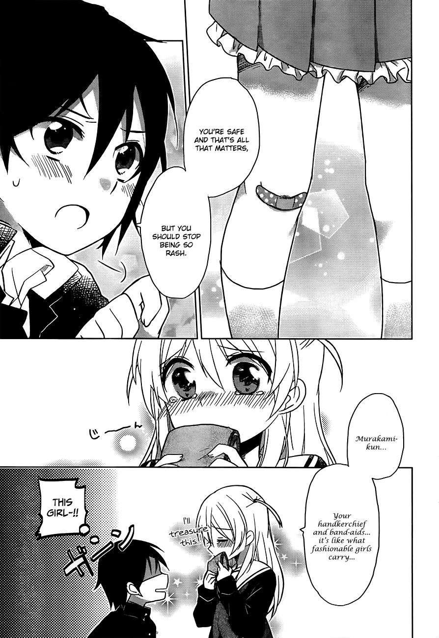 Ore No Pantsu Ga Nerawareteita Chapter 2.2 #32