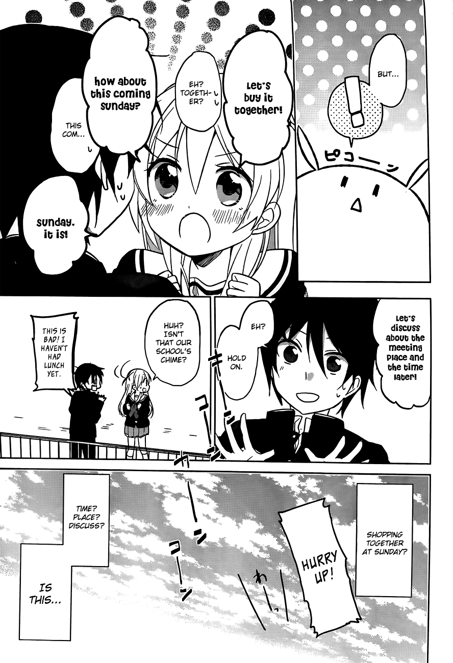 Ore No Pantsu Ga Nerawareteita Chapter 2.2 #34