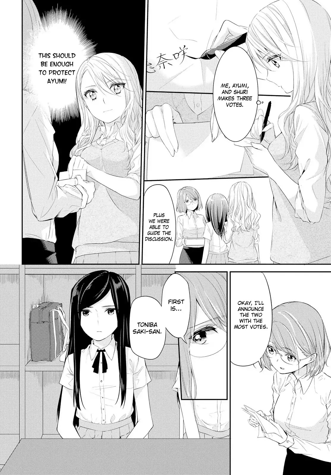 Koi-Iro Cocktail Chapter 0.4 #21