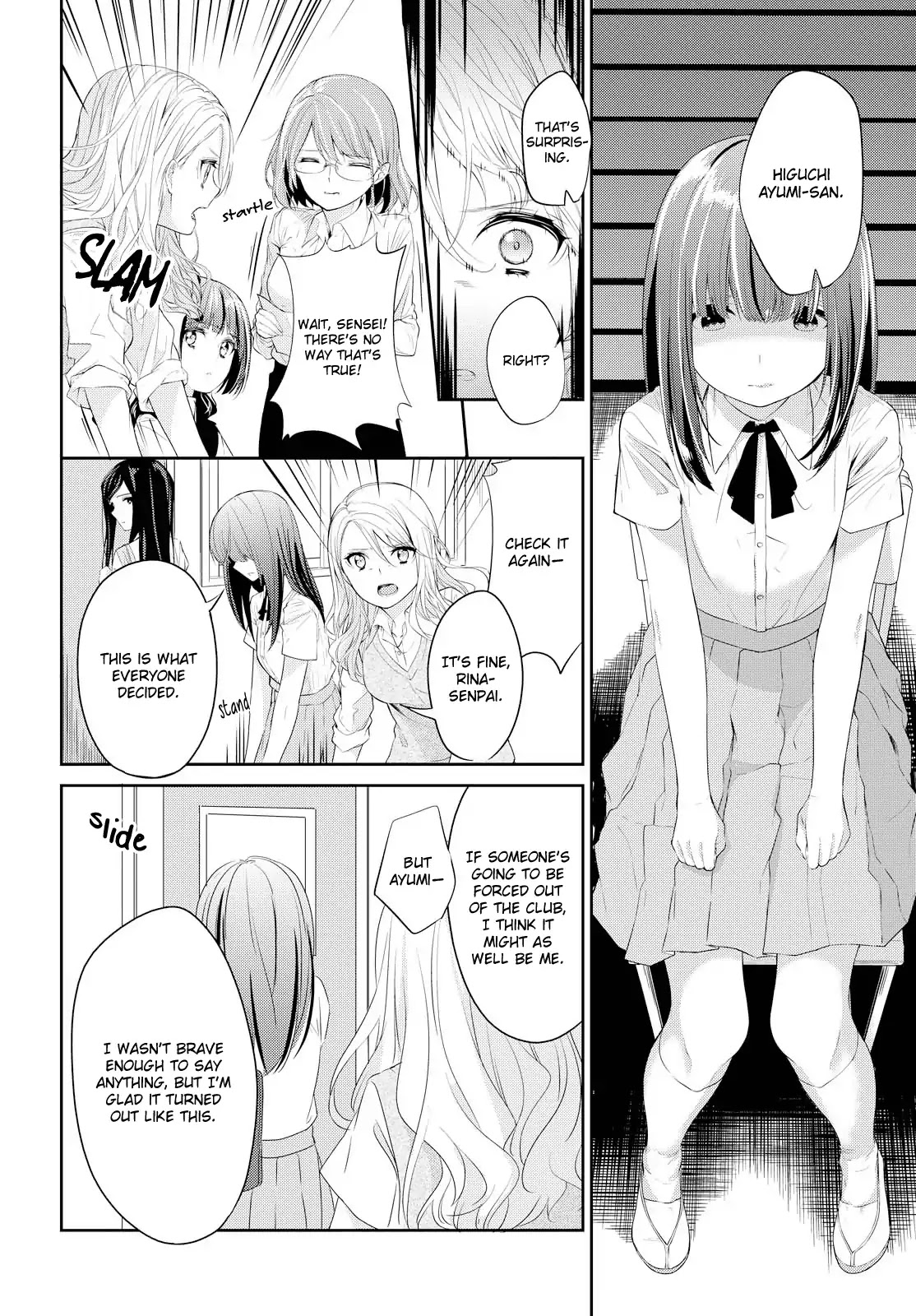 Koi-Iro Cocktail Chapter 0.4 #23