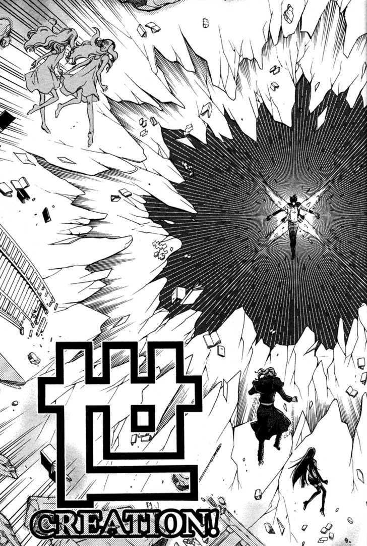 Venus Versus Virus Chapter 36 #31