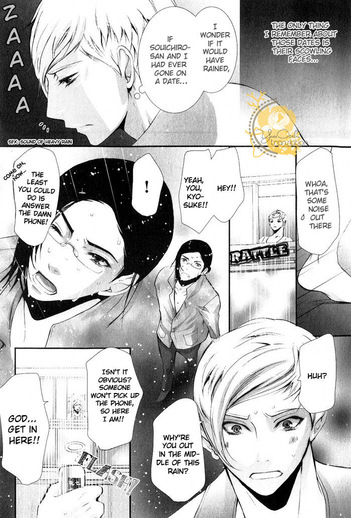 Aigan Kyoudai Chapter 1 #16