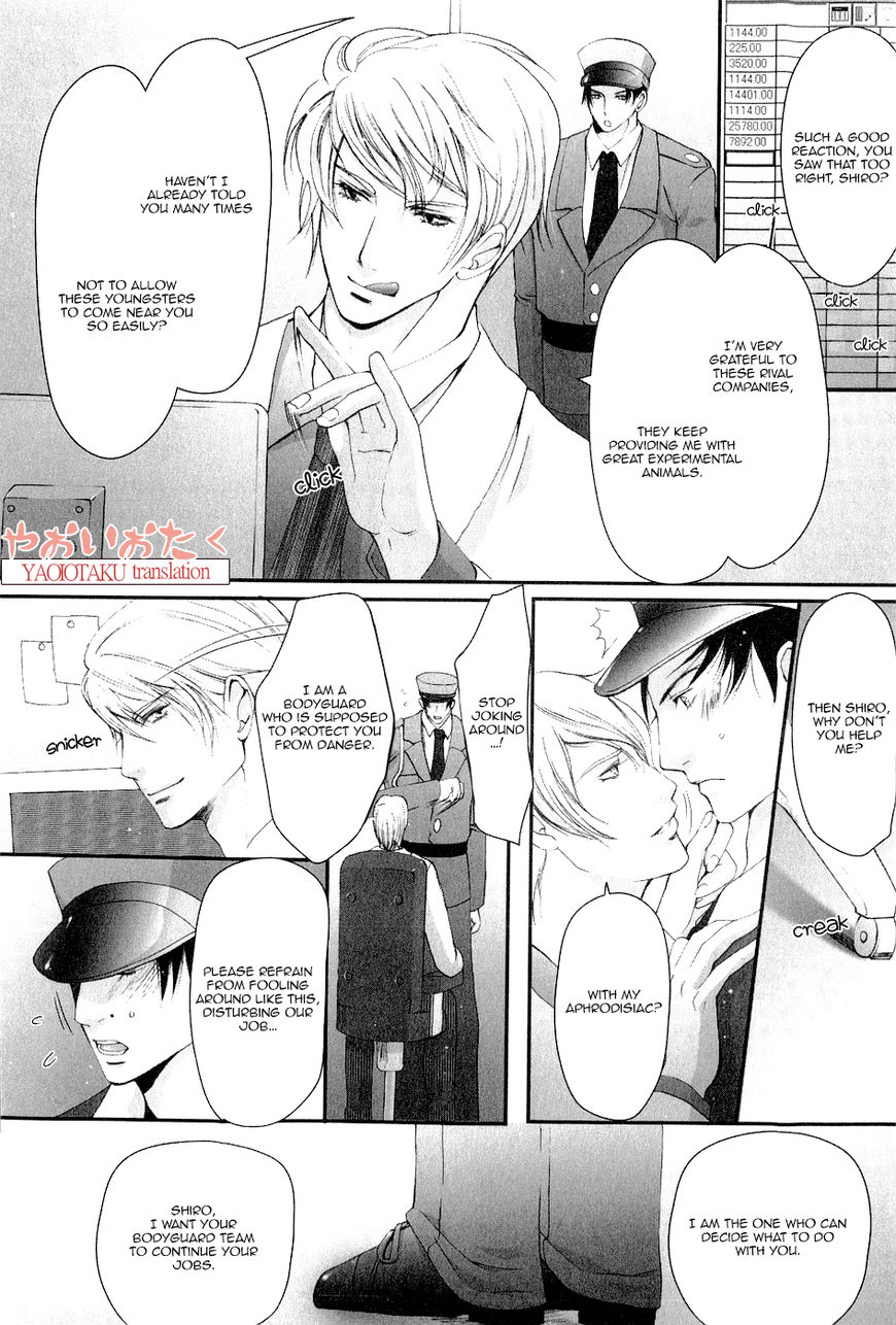 Aigan Kyoudai Chapter 6 #5