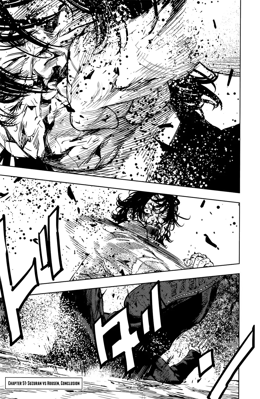 Crows Zero Ii: Suzuran X Houen Chapter 51 #2