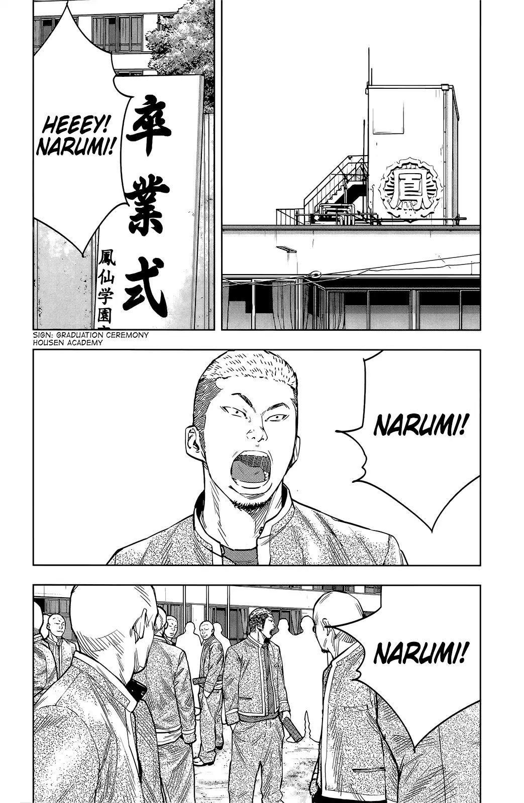 Crows Zero Ii: Suzuran X Houen Chapter 52 #7