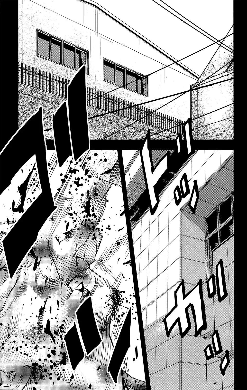 Crows Zero Ii: Suzuran X Houen Chapter 45 #14