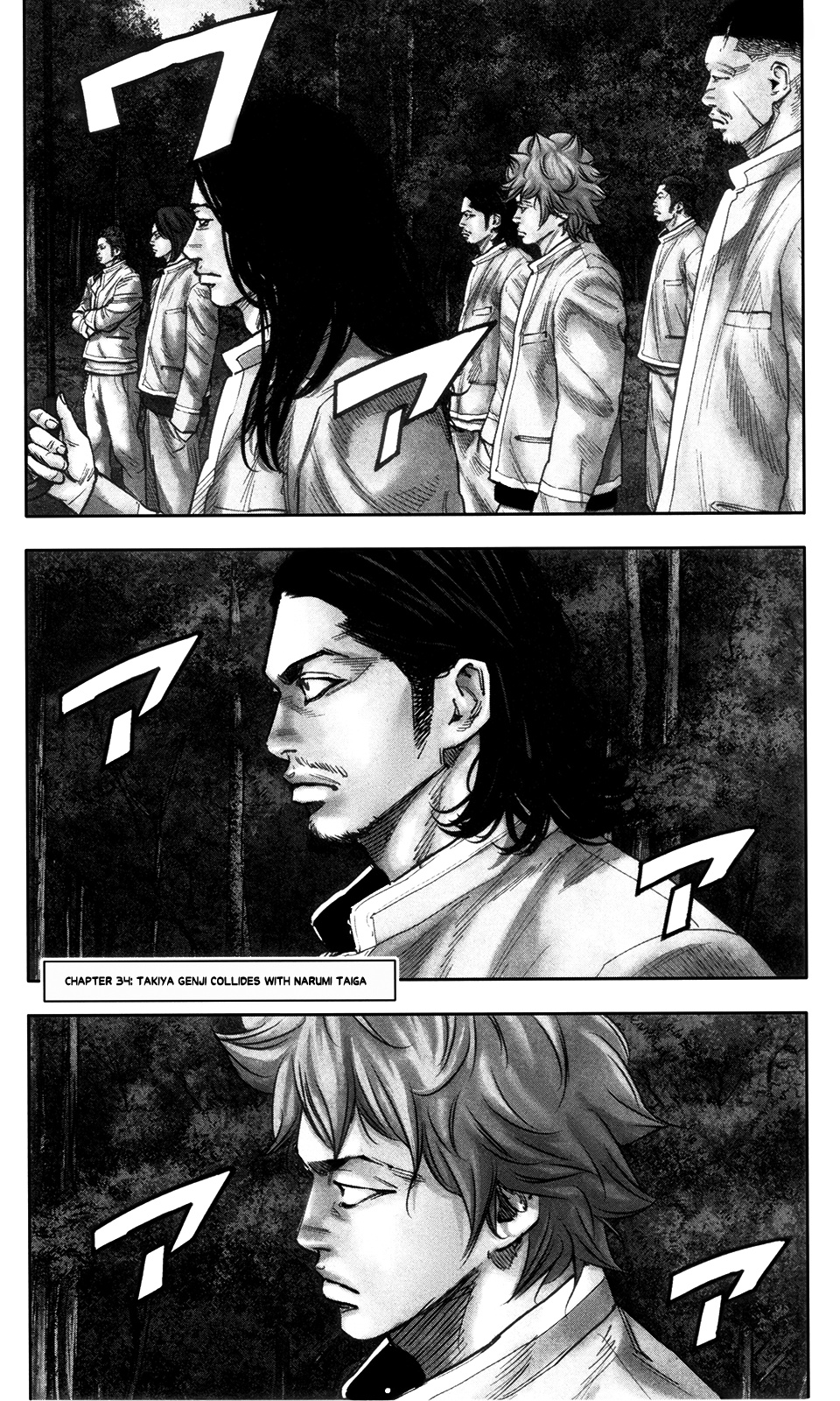 Crows Zero Ii: Suzuran X Houen Chapter 34 #2