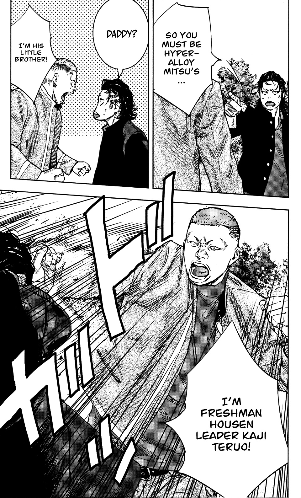 Crows Zero Ii: Suzuran X Houen Chapter 34 #23