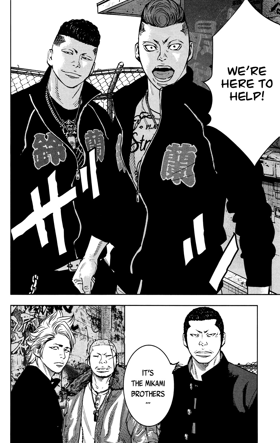 Crows Zero Ii: Suzuran X Houen Chapter 27 #6