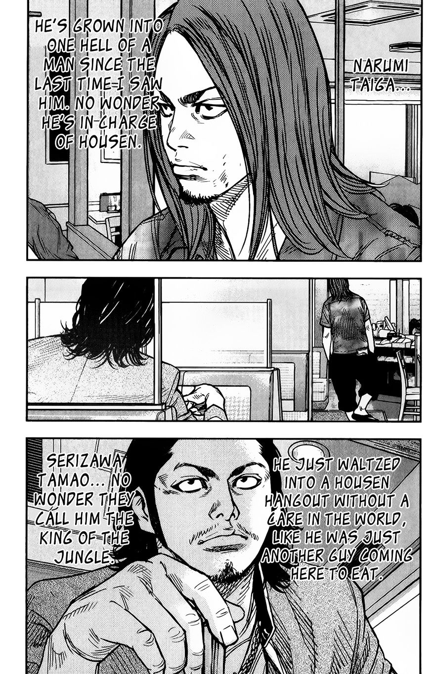 Crows Zero Ii: Suzuran X Houen Chapter 14 #35