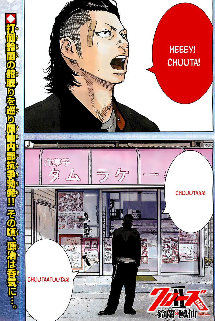 Crows Zero Ii: Suzuran X Houen Chapter 17 #3