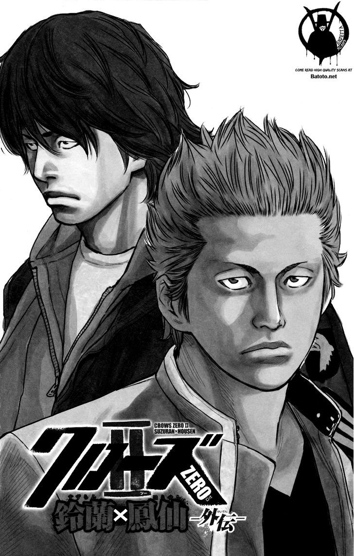 Crows Zero Ii: Suzuran X Houen Chapter 8.5 #3