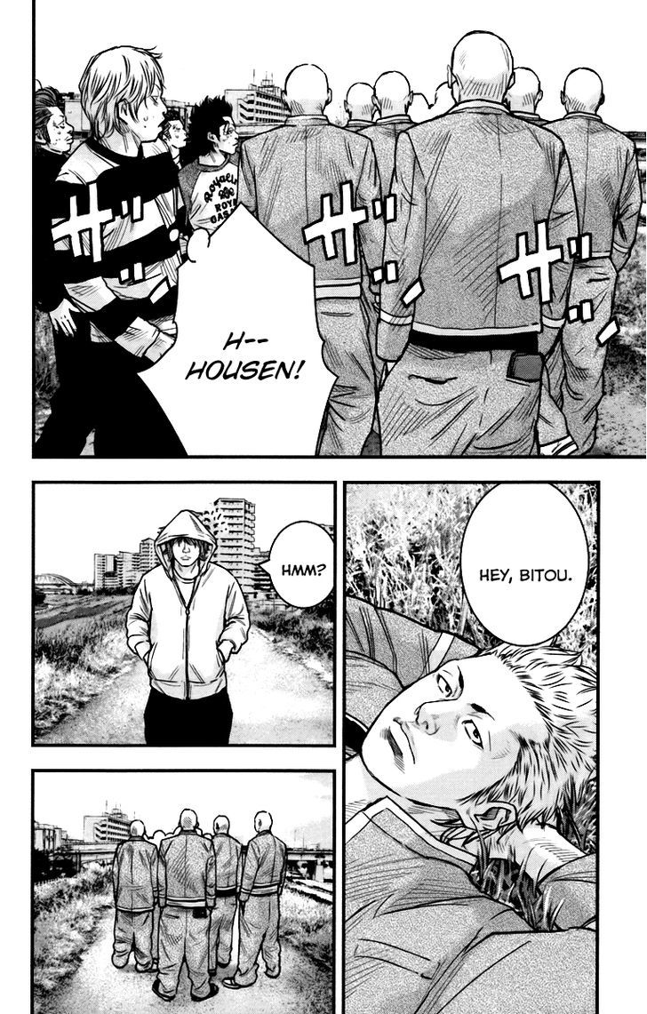 Crows Zero Ii: Suzuran X Houen Chapter 8.5 #17