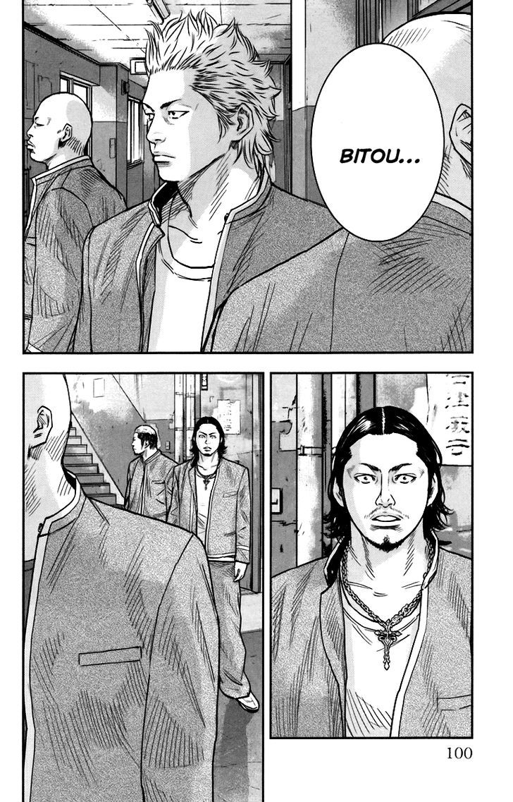 Crows Zero Ii: Suzuran X Houen Chapter 7 #9