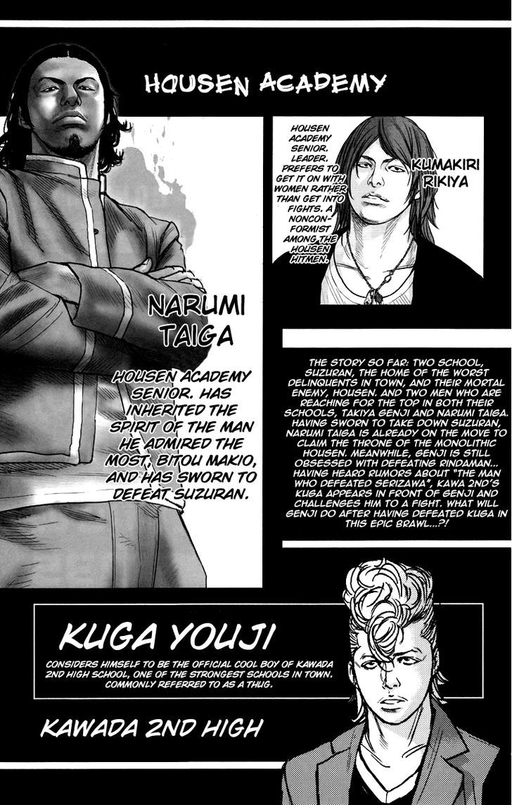 Crows Zero Ii: Suzuran X Houen Chapter 5 #7