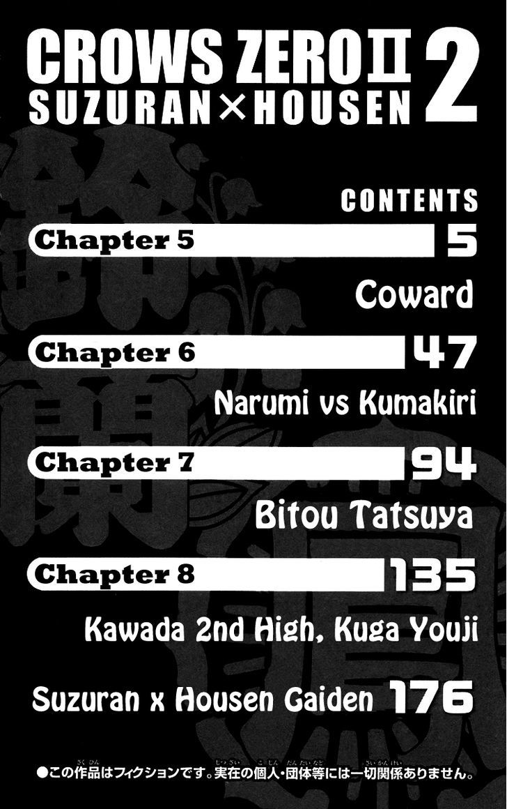 Crows Zero Ii: Suzuran X Houen Chapter 5 #8