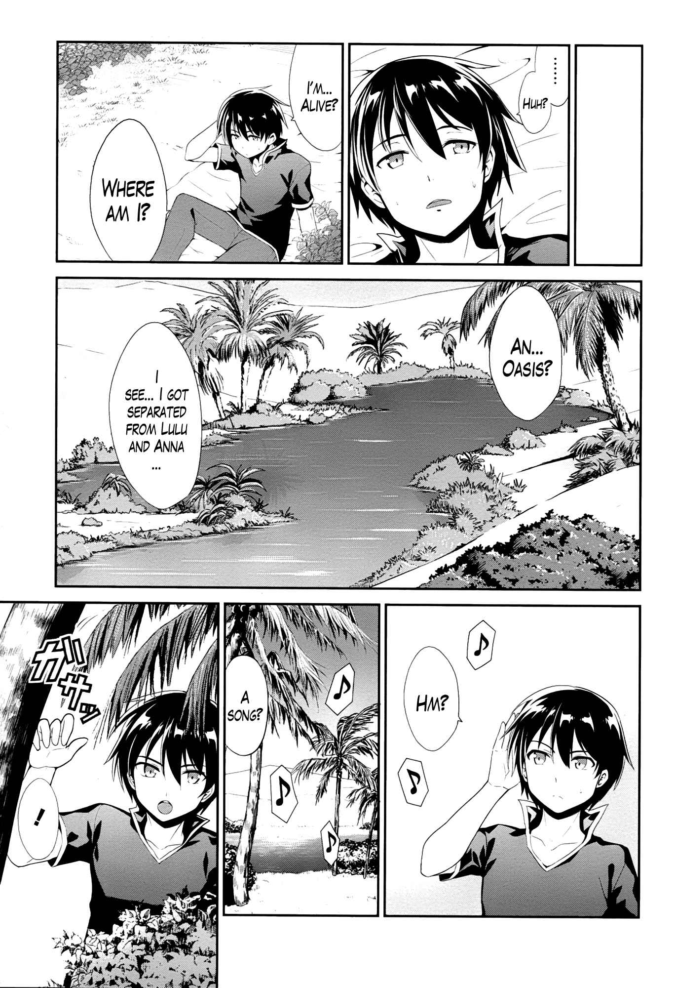 Sennen Sensou Aigis - Eiyuu No Kizuna Chapter 19 #3