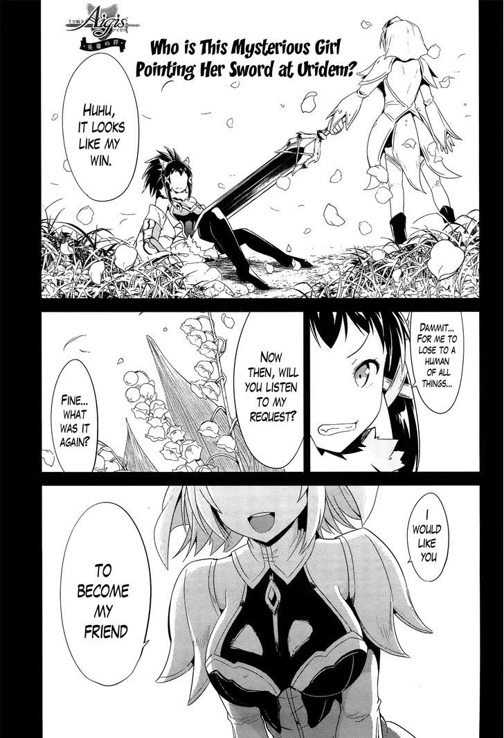 Sennen Sensou Aigis - Eiyuu No Kizuna Chapter 15 #1