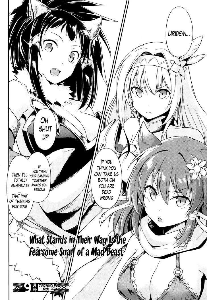 Sennen Sensou Aigis - Eiyuu No Kizuna Chapter 15 #31