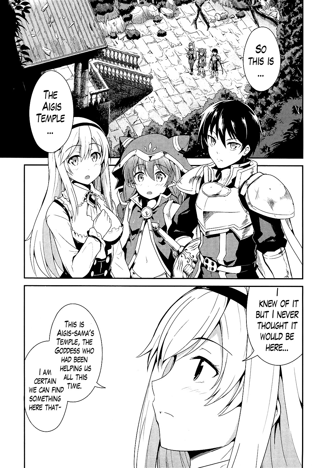 Sennen Sensou Aigis - Eiyuu No Kizuna Chapter 6 #3