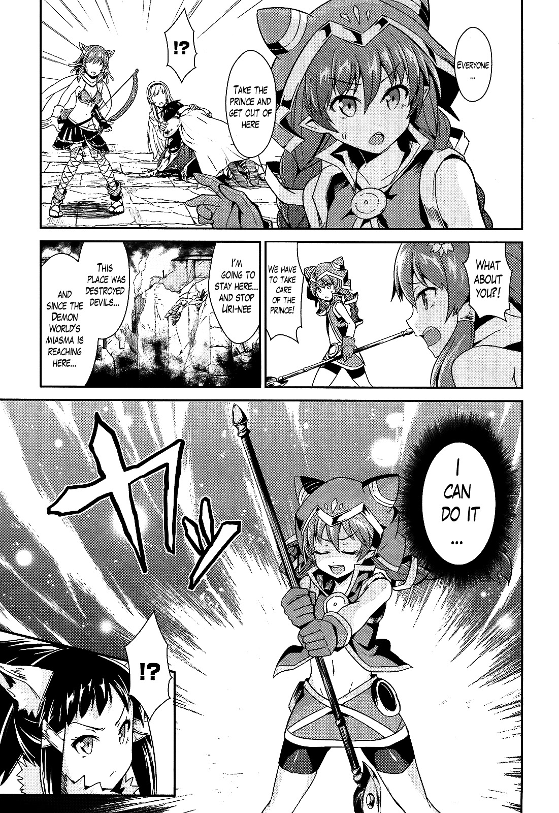 Sennen Sensou Aigis - Eiyuu No Kizuna Chapter 9 #33