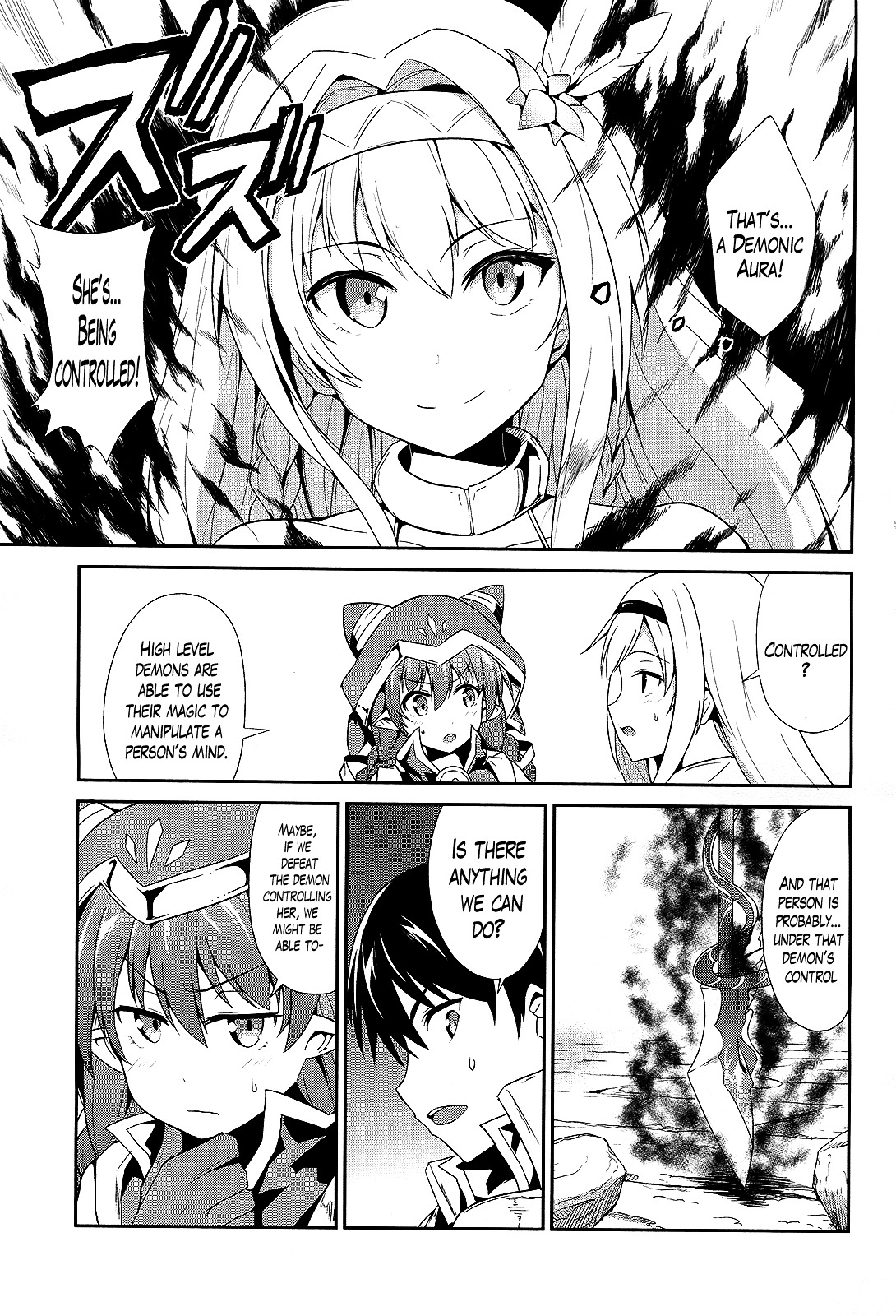 Sennen Sensou Aigis - Eiyuu No Kizuna Chapter 7 #26