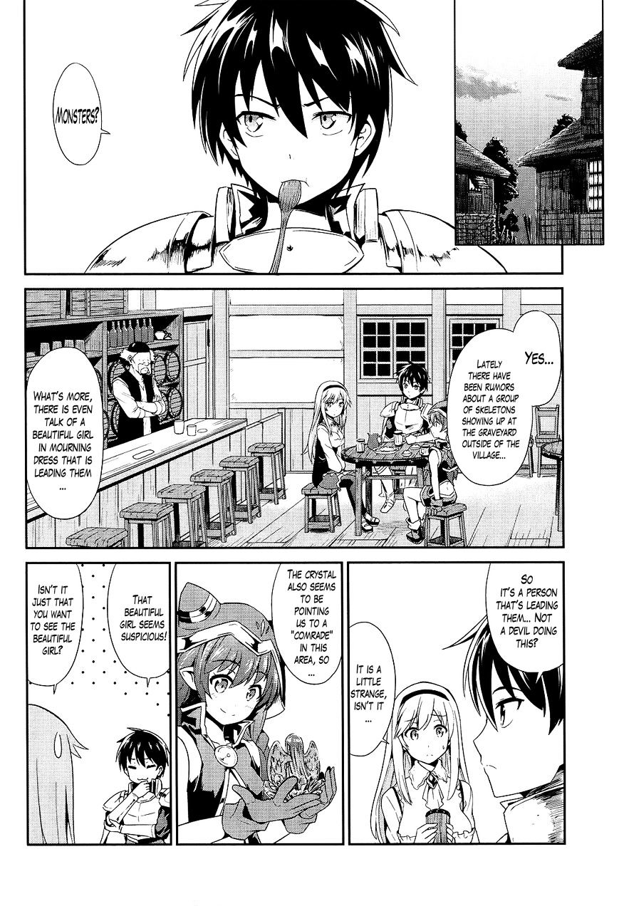 Sennen Sensou Aigis - Eiyuu No Kizuna Chapter 5 #2