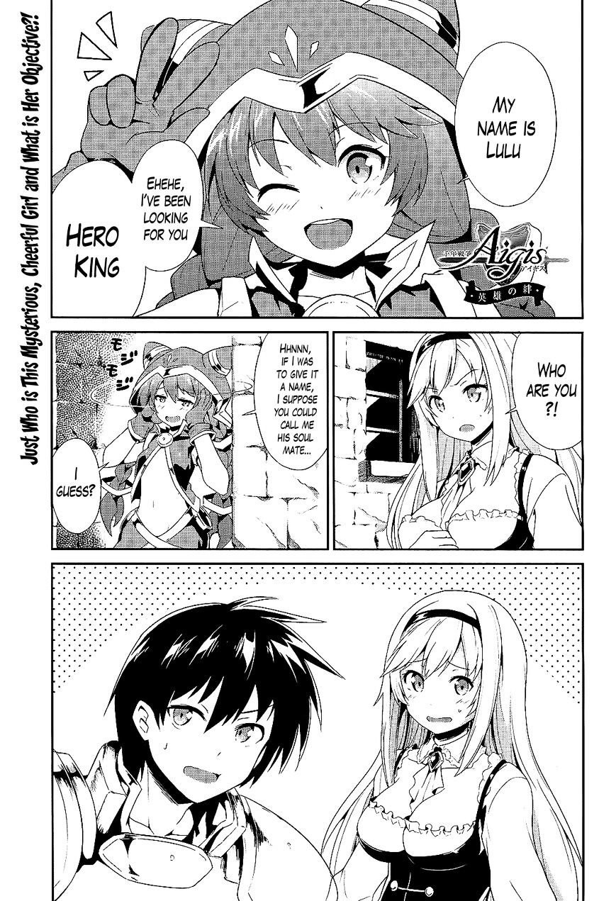 Sennen Sensou Aigis - Eiyuu No Kizuna Chapter 3 #1