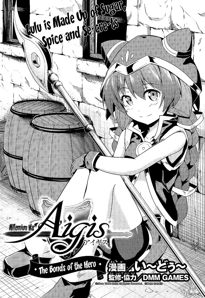 Sennen Sensou Aigis - Eiyuu No Kizuna Chapter 3 #2