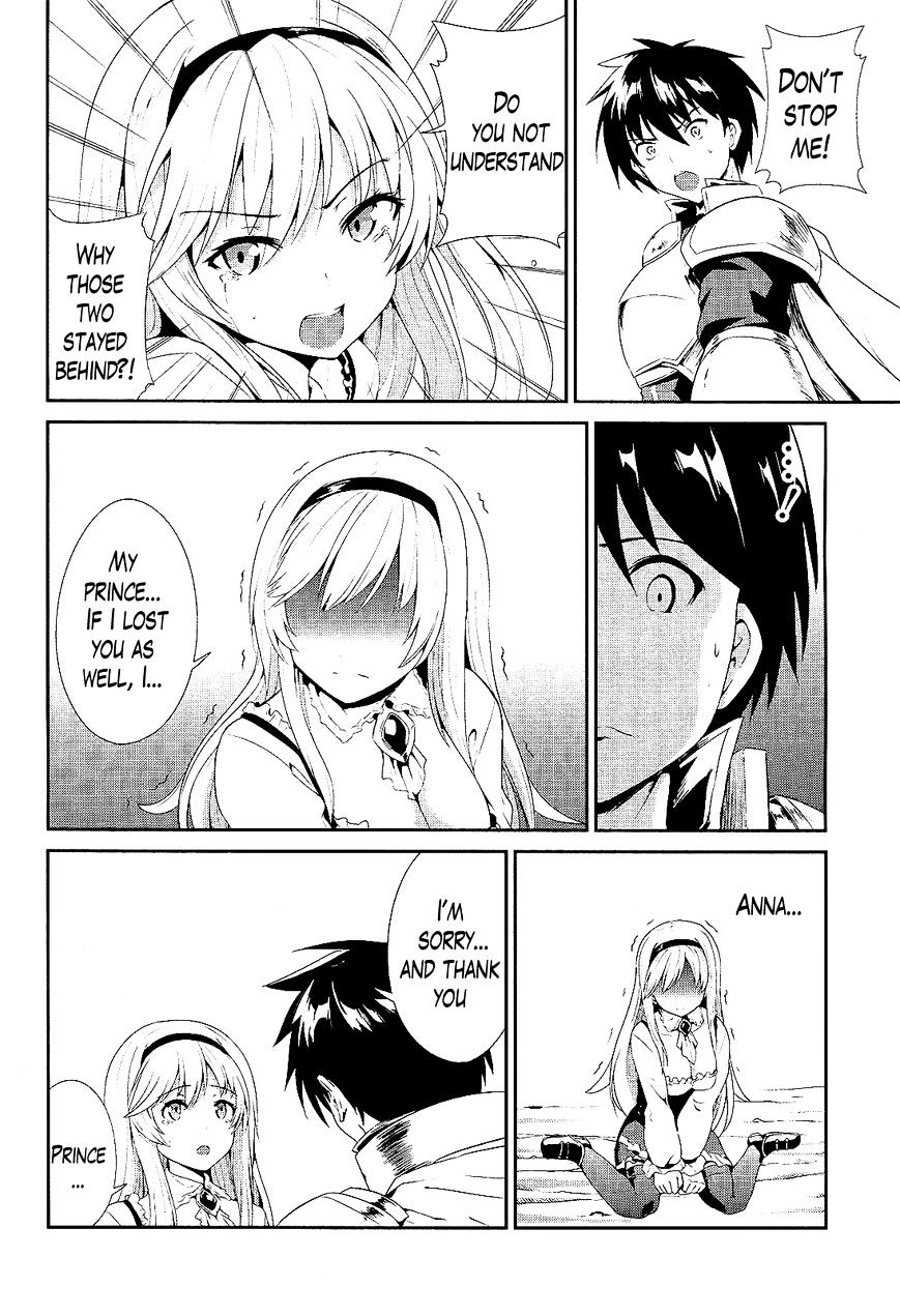 Sennen Sensou Aigis - Eiyuu No Kizuna Chapter 2 #27