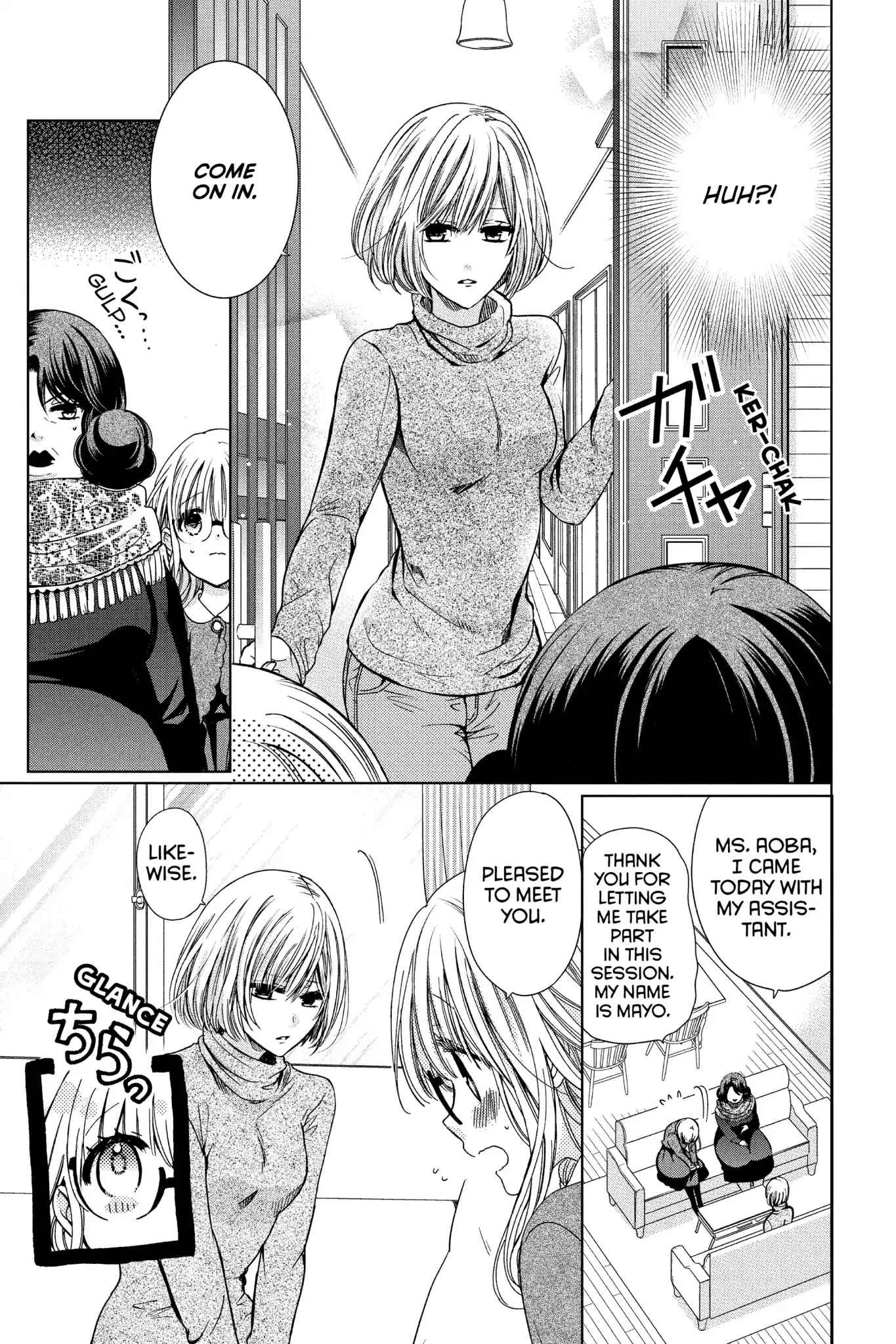 Aoba-Kun Ni Kikitai Koto Chapter 27 #17