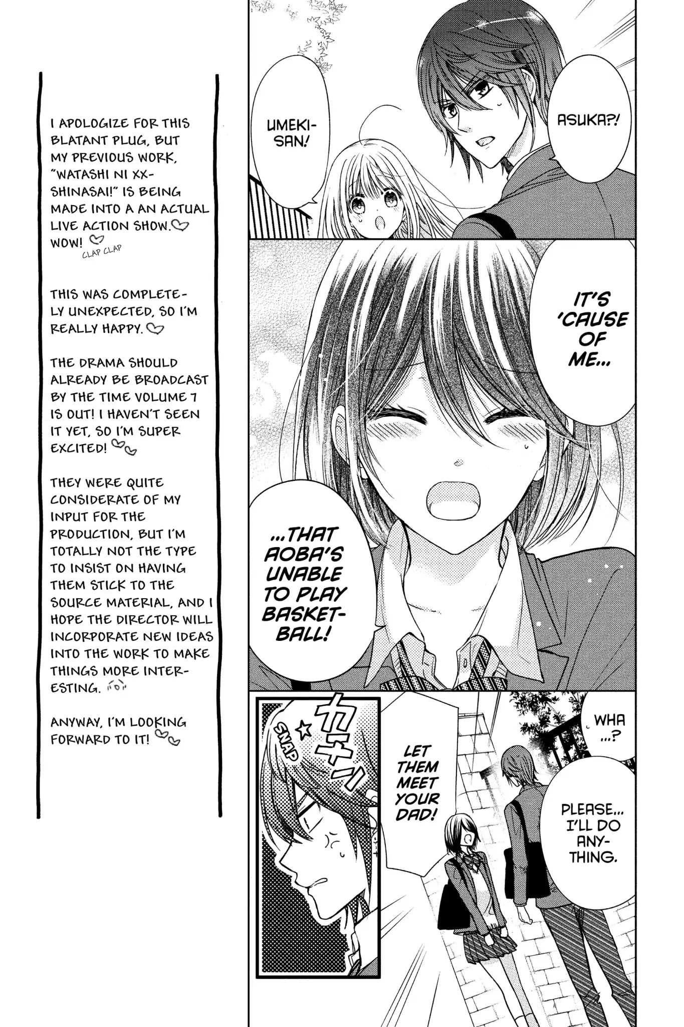 Aoba-Kun Ni Kikitai Koto Chapter 26 #9