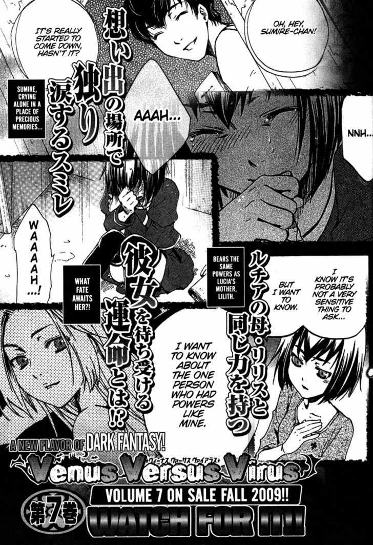 Venus Versus Virus Chapter 27 #36