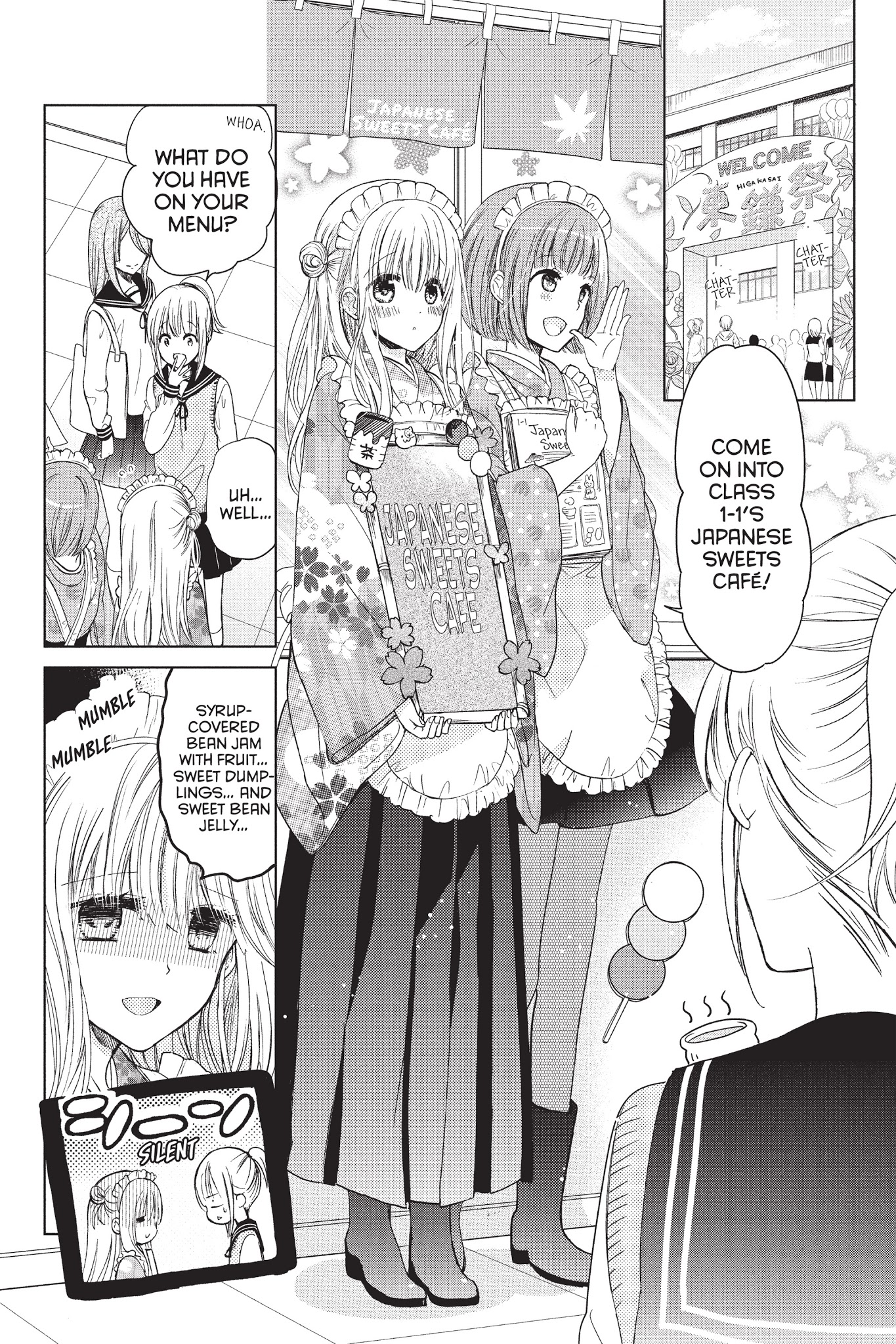 Aoba-Kun Ni Kikitai Koto Chapter 20 #2