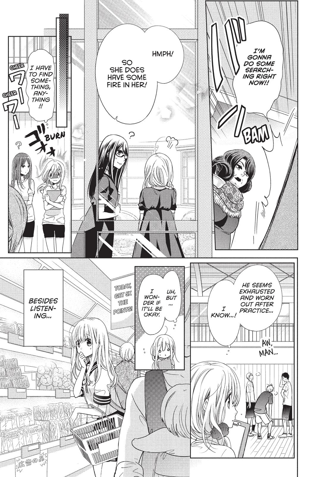 Aoba-Kun Ni Kikitai Koto Chapter 12 #15